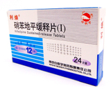 硝苯地平缓释片