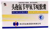 头孢氨苄甲氧苄啶胶囊