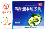 鞣酸苦参碱胶囊