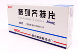 格列齐特片
