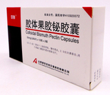 胶体果胶秘胶囊